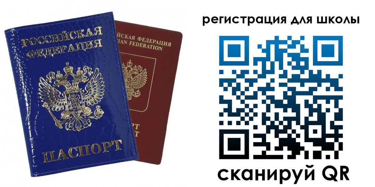 временная регистрация недорого в Хвалынске