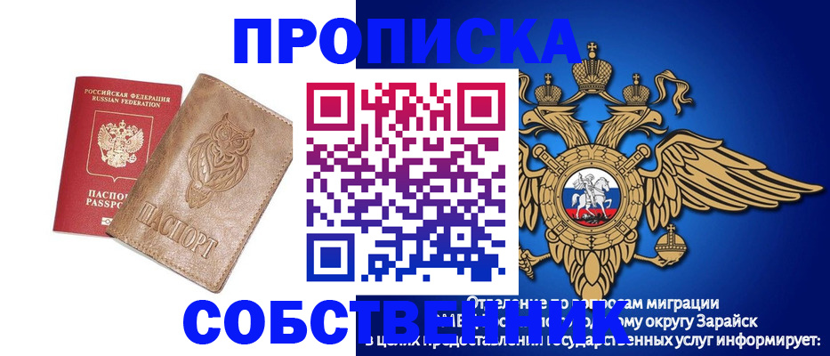 временная регистрация госуслуги в Хвалынске