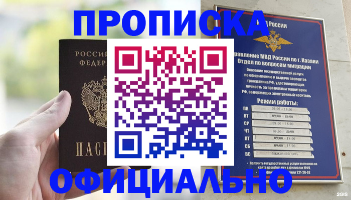 форма 3 в Хвалынске